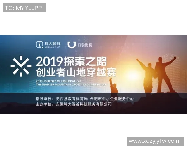 极限挑战与人生哲学：赵军的深度对话与运动探索之旅