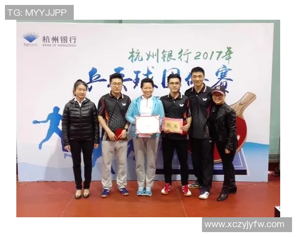 杭州乒乓球队在精英赛中的技术表现分析与点评