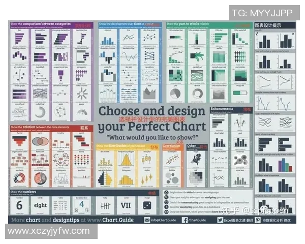 武汉足球队与北京足球队赛后状态分析与复盘探讨