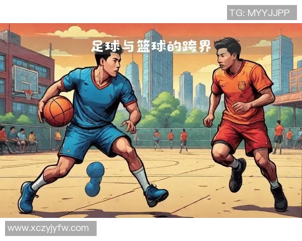 篮球与足球明星跨界友谊揭秘共同热爱与梦想的交汇点 篮球与足球明星跨界友谊揭秘共同热爱与梦想的交汇点