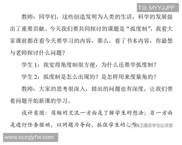足球明星对酸奶事件的深度反思与未来影响分析 足球明星对酸奶事件的深度反思与未来影响分析