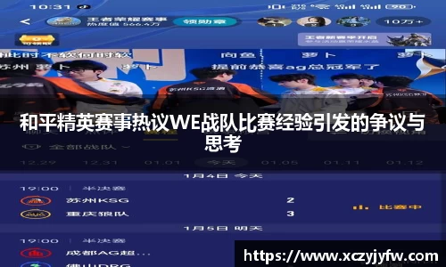 必威betway