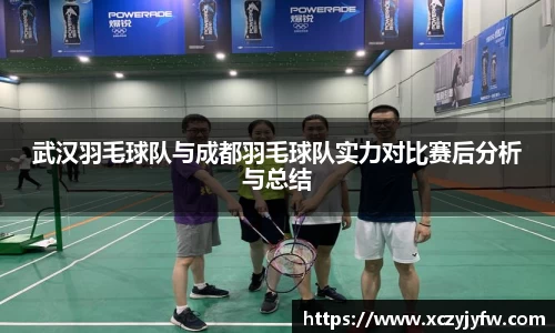必威betway