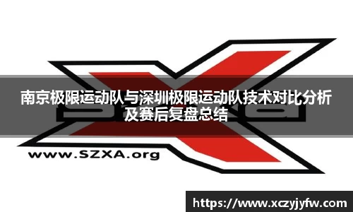 必威betway