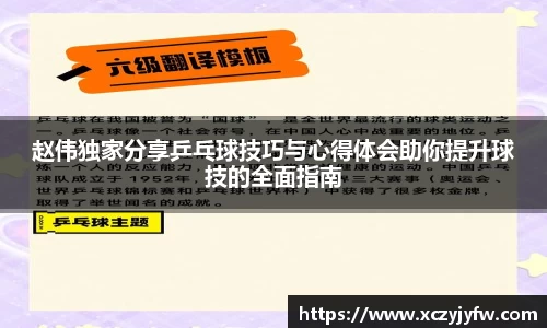 必威