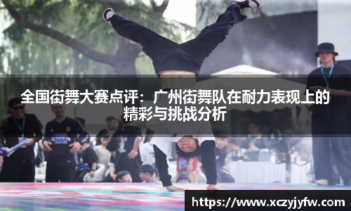 必威betway
