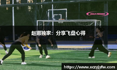 必威