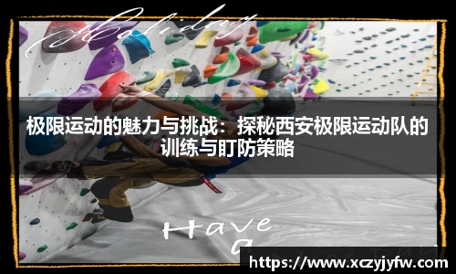 必威betway