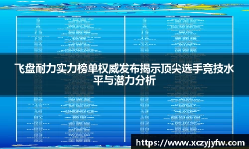 必威