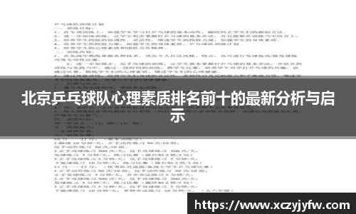 必威betway