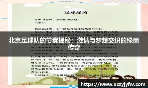必威betway