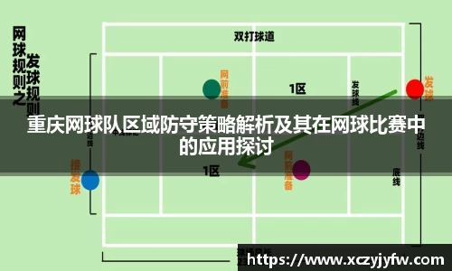必威betway