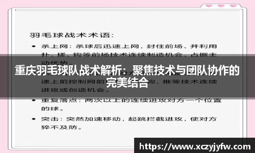 必威