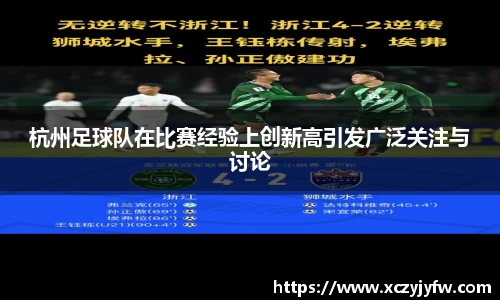 必威betway