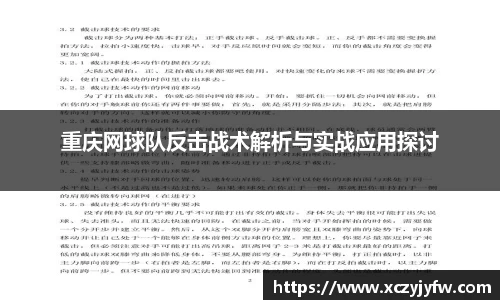 必威betway