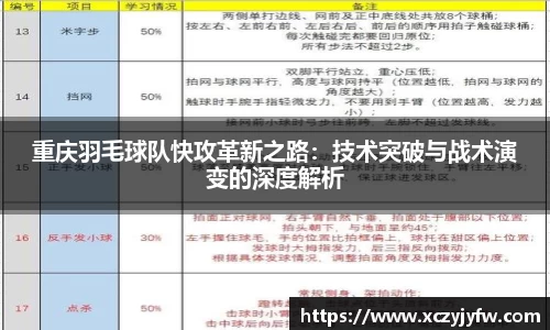 必威betway