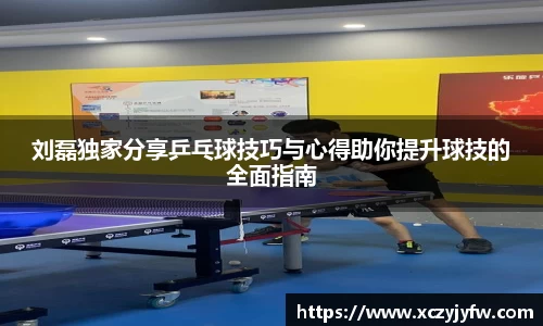 必威betway