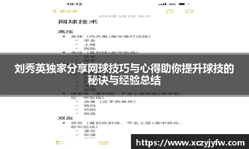 必威