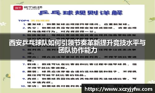 必威betway
