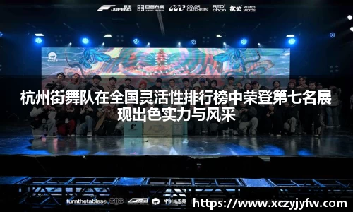 必威betway