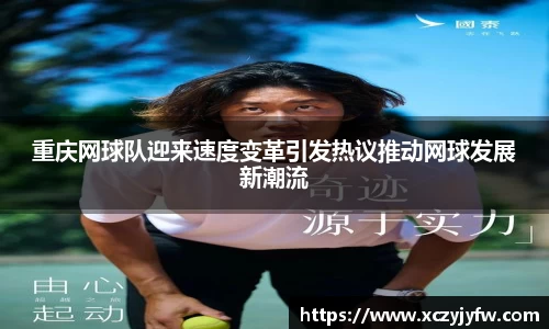 必威