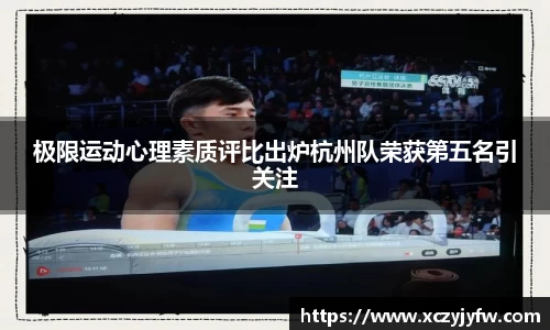 必威betway