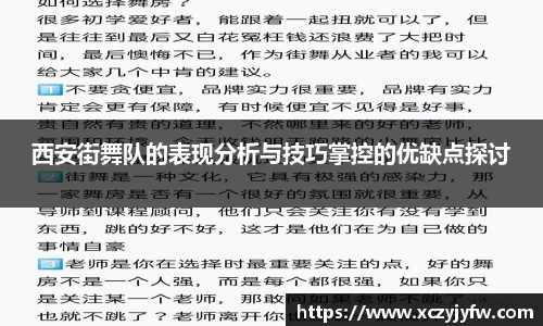 必威betway